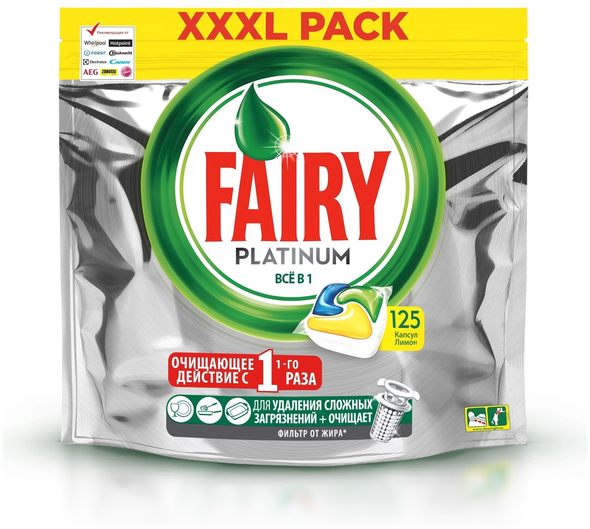 Капсулы для посудомоечной машины Fairy Капсулы Platinum All in One