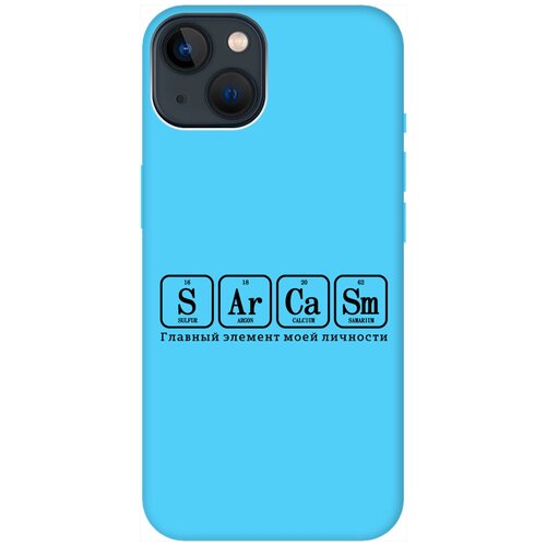 Силиконовый чехол на Apple iPhone 14 / Эпл Айфон 14 с рисунком Sarcasm Element Soft Touch голубой силиконовый чехол на apple iphone 14 plus эпл айфон 14 плюс с рисунком sarcasm element soft touch голубой