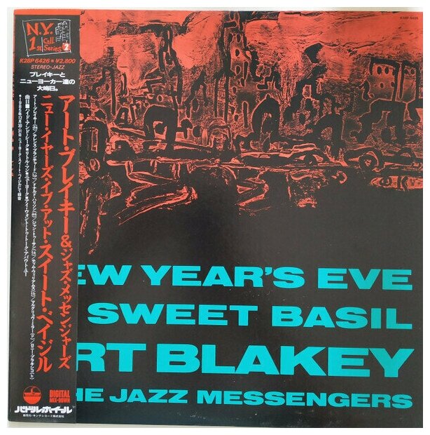 Виниловая пластинка Art Blakey & The Jazz Messengers - New Year's Eve At Sweet Basil (Япония) LP