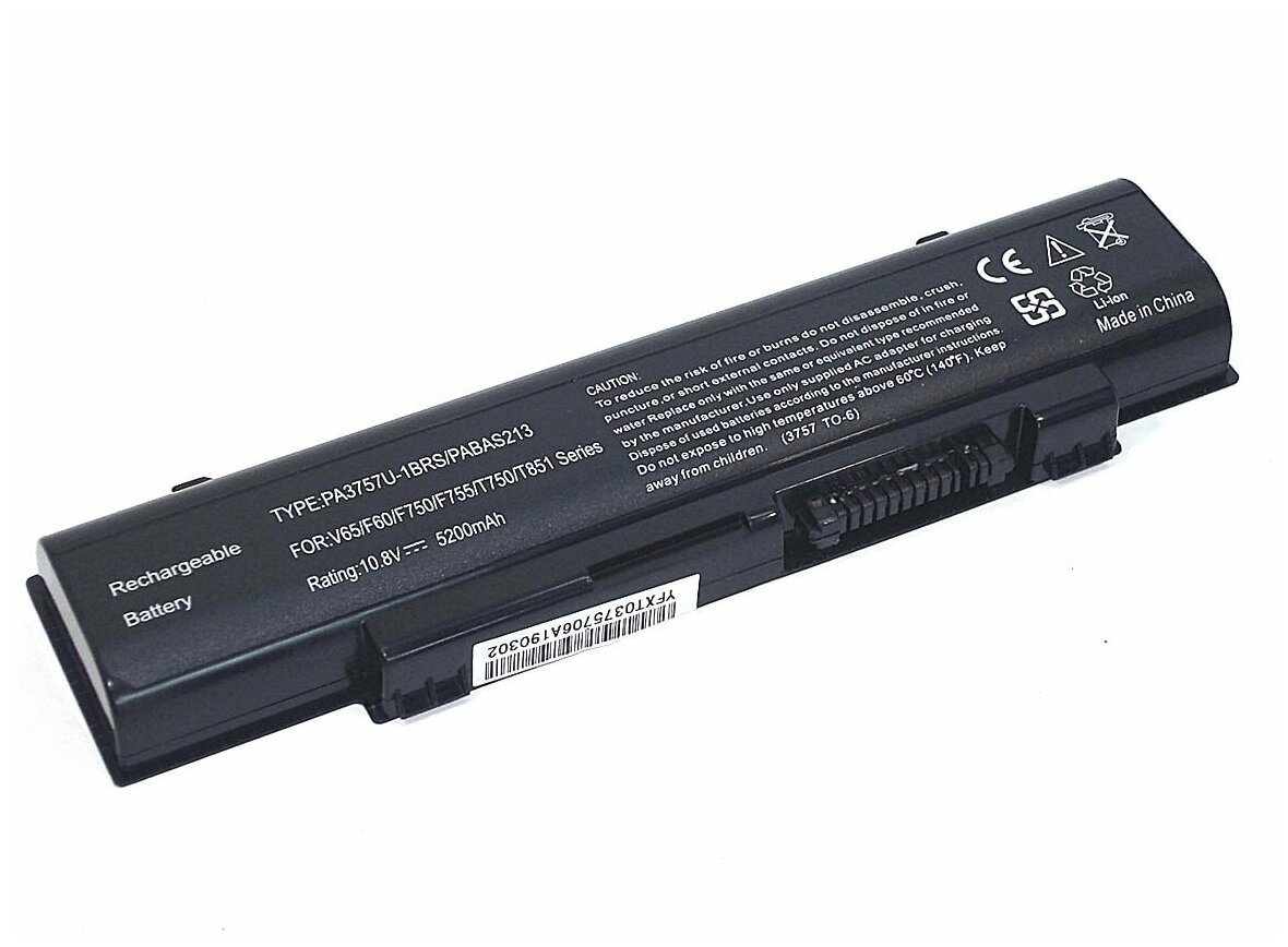 Аккумуляторная батарея для ноутбука Toshiba Qosmio F60 F750 F755 (PA3757U-1BRS) 48Wh OEM черная