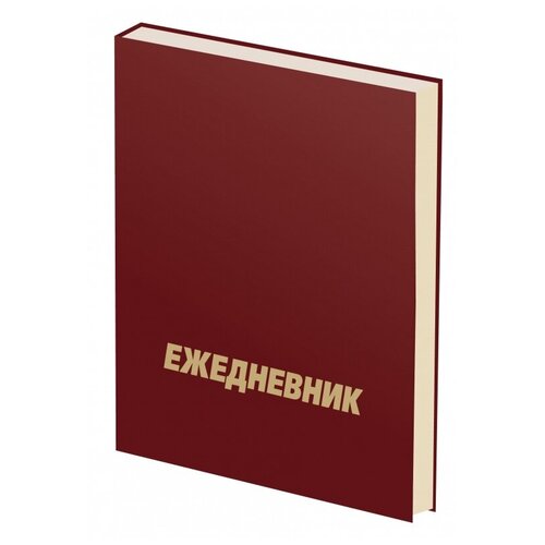 Ежедневник недатированный Attache Economy, бумвинил, бордо, А5, 128х200 мм, 160 листов ежедневник недатированный attache economy бумвинил черный а5 128х200 мм 160 л 1367277