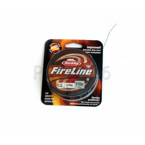 Леска плетеная BERKLEY FireLine Smoke 0.39 110м New