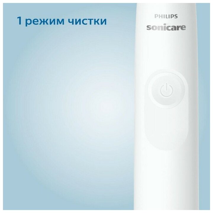 Электрическая звуковая зубная щетка Philips Sonicare 3100 Series HX3671/13, белый - фотография № 7