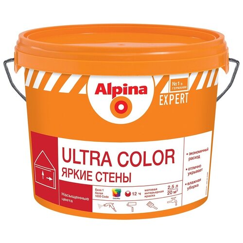 Краска водно-дисперсионная Alpina Expert Ultra Color Яркие стены матовая белый 2.5 л краска водно дисперсионная alpina expert фасад силикон матовая белый 2 5 л