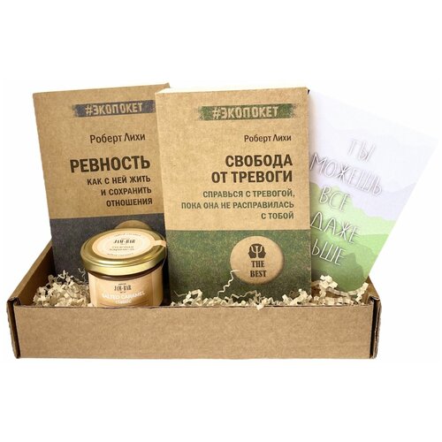 Подарочный набор для мужчины/женщины/коллеги с книгами 