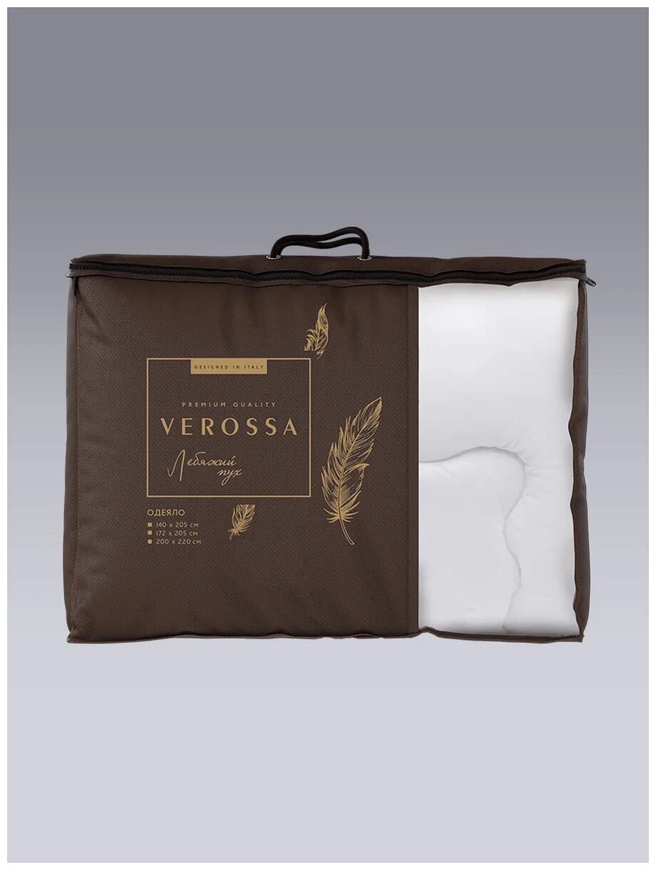 Одеяло классическое Verossa Искусственный лебяжий пух 172х205