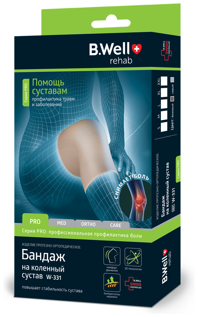 Бандаж на коленный сустав B.Well PRO W-331, размер M