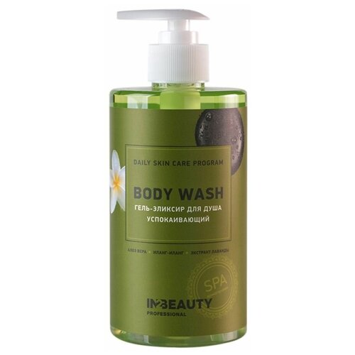 IN2BEAUTY Гель-эликсир для душа Успокаивающий, 460 мл