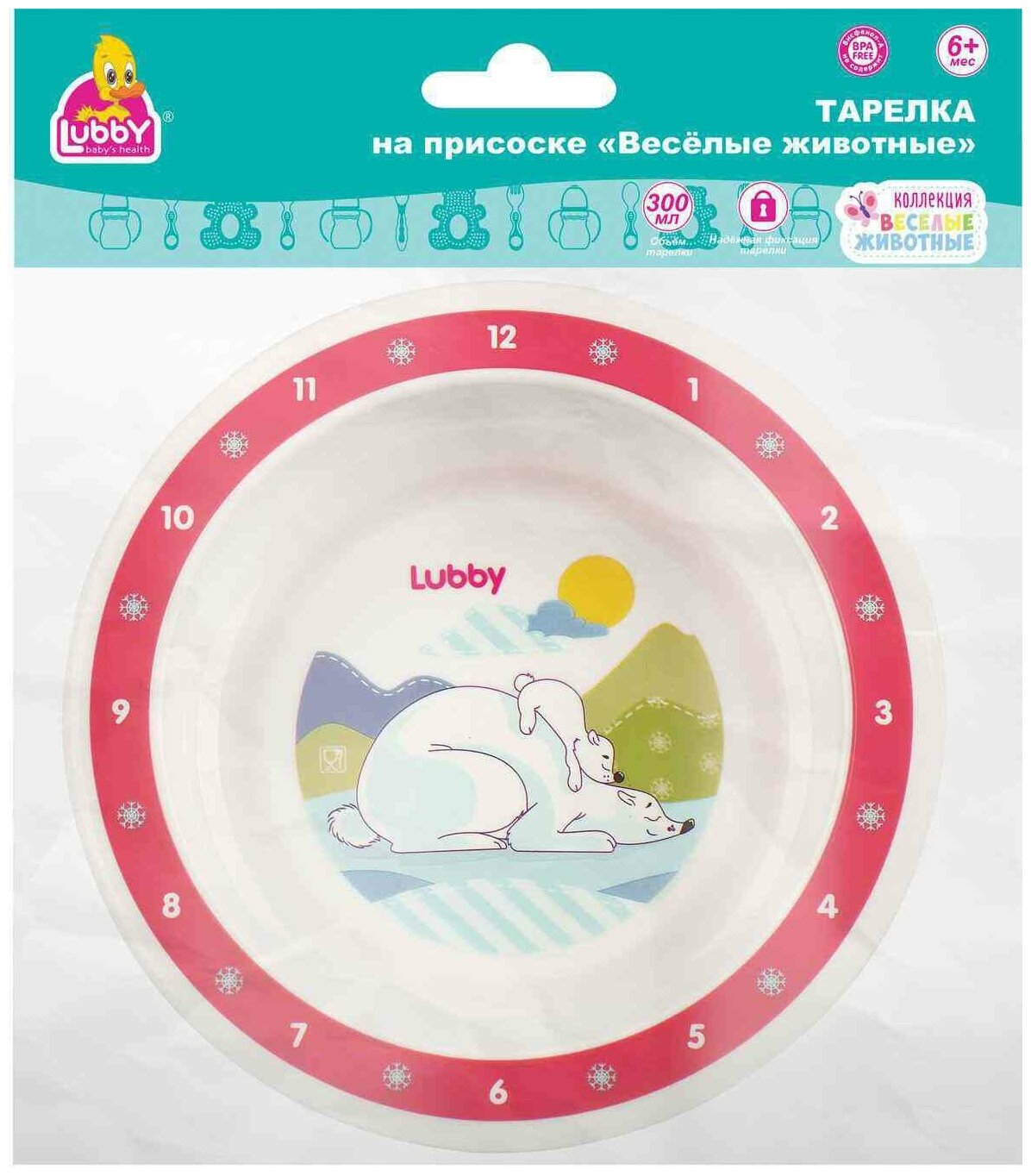 Тарелка Lubby "Весёлые животные" пластиковая, с присоской - фото №3