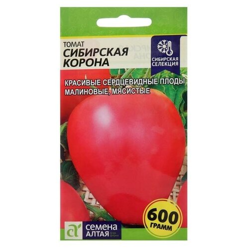 Семена Семена Алтая Томат Сибирская Корона, 0,05 г