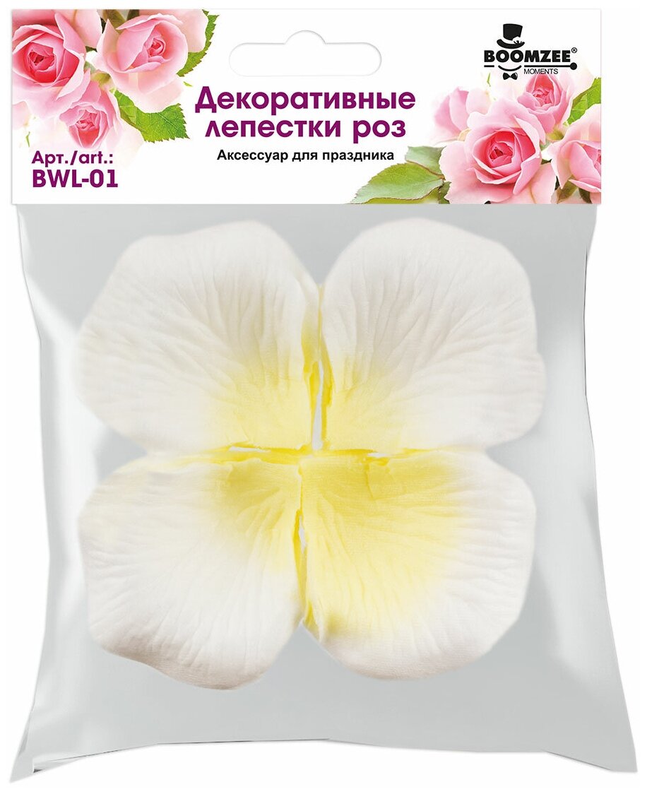 Декоративные лепестки роз "BOOMZEE" BWL-01 5 x 5 см 100 шт. №01 белый с желтым