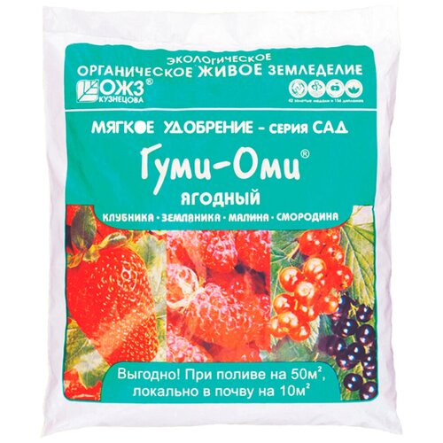 Гуми-Оми 