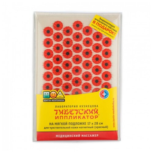 Аппликатор Кузнецова на мягкой подложке 17х28 см Красный менее острые иглы 1220₽