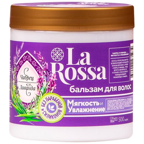 Бальзам -ополаскиватель ЛА росса Чабрец и лаванда 500 мл 3145, 1 шт