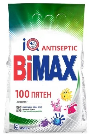 Стиральный порошок Bimax 100 пятен 4,5 кг