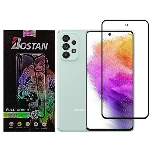 Защитное стекло на Samsung Galaxy А73 5G (Самсунг Галакси A73 5G) Bostan Full Screen с рамкой олеофобное покрытие/Ударопрочное стекло 9H Premium Glass