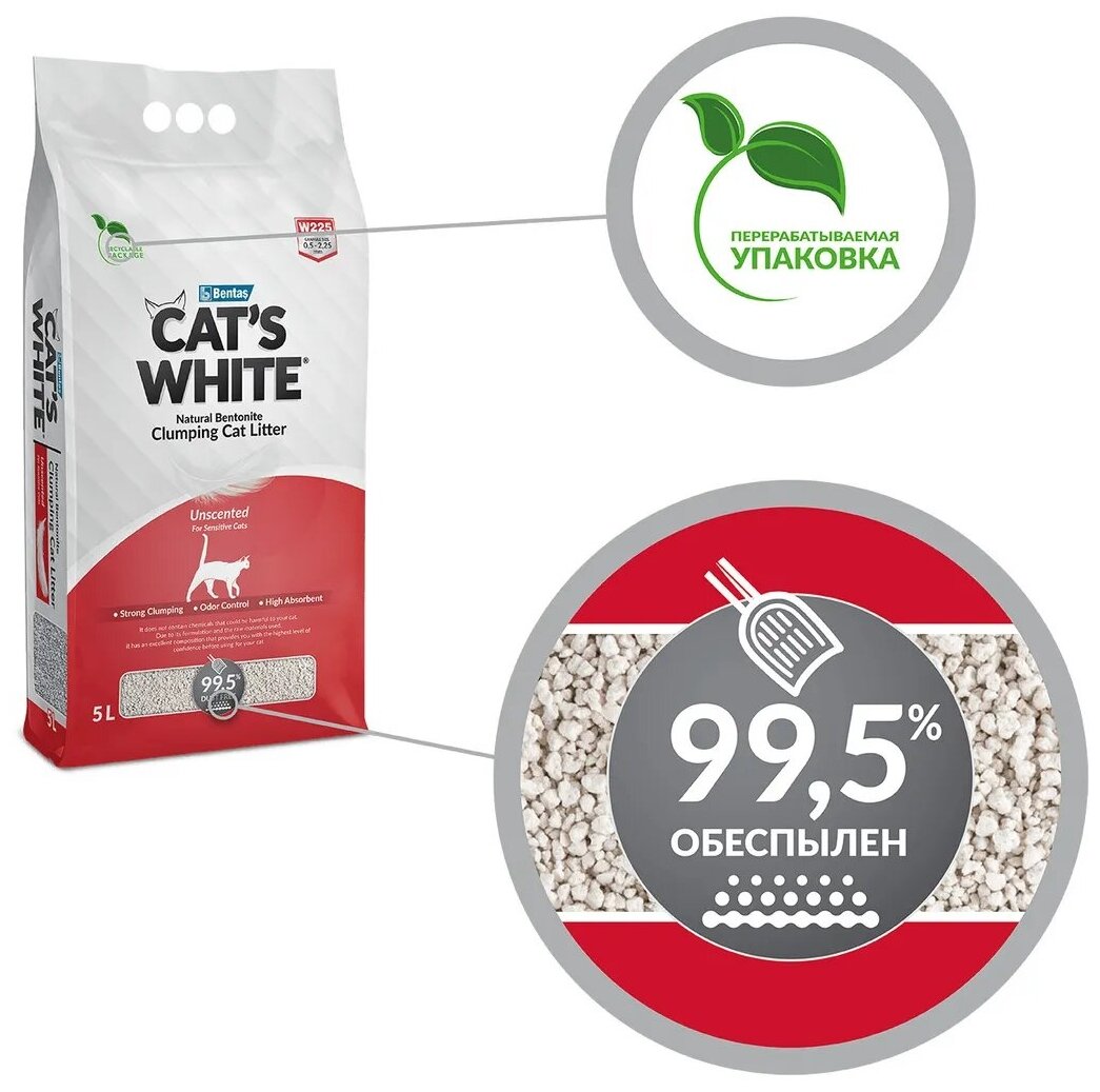 Cat's White Natural наполнитель комкующийся, 5 л - фотография № 4