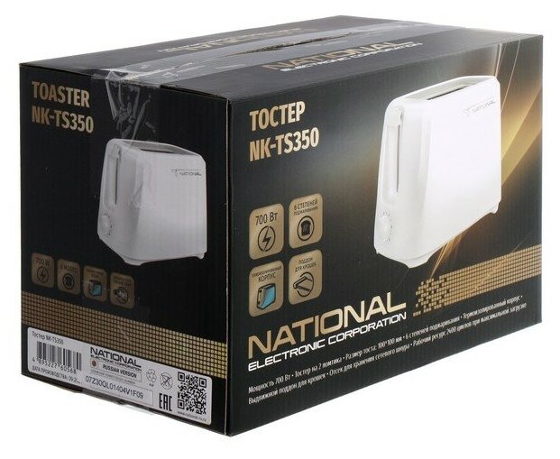 Тостер National NK-TS350, 700 Вт, 6 режимов прожарки, 2 тоста, белый - фотография № 6