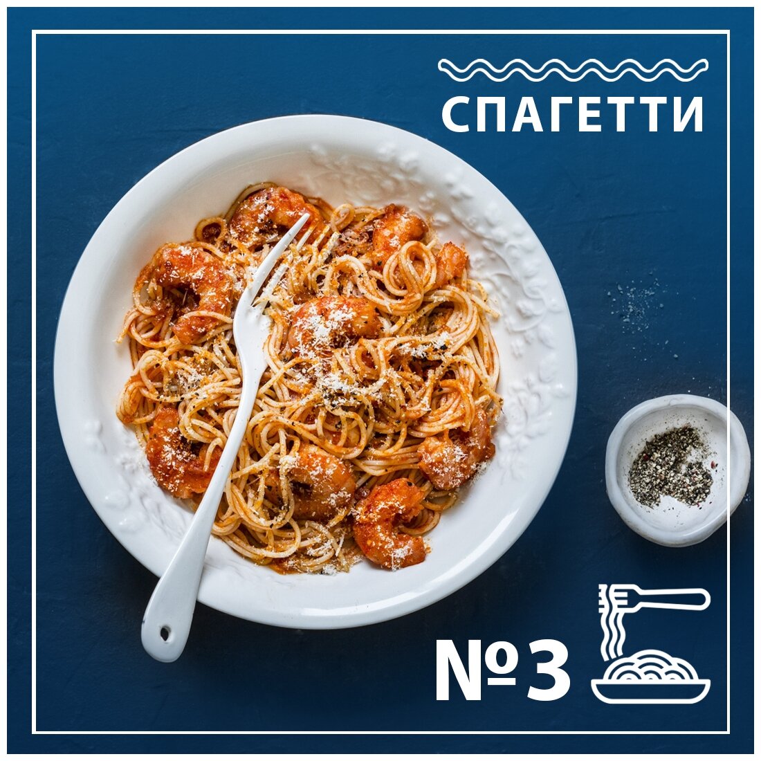 Макаронные изделия Federici Spaghetti (Cпагетти) № 003, 3кг - фотография № 2