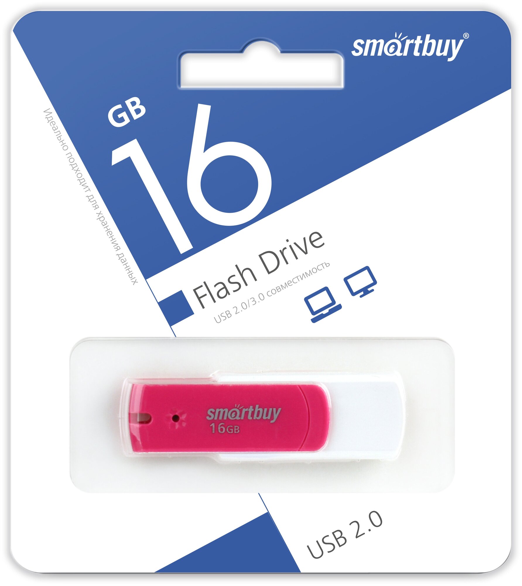 Флеш-накопитель USB 2.0 SmartBuy 16GB Diamond Pink (SB16GBDP)