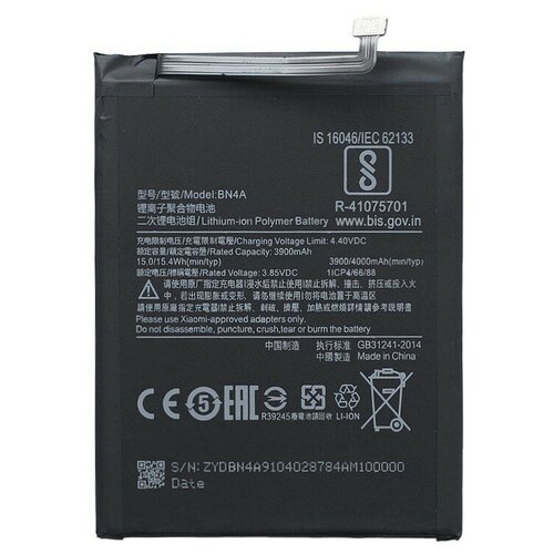 Аккумулятор для Xiaomi BN4A (Redmi Note 7) xiao mi original 4000mah bn4a battery for xiaomi redmi note7 note 7 pro m1901f7c batteries batteria with tracking number