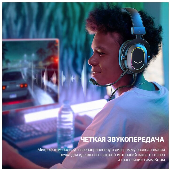 Игровая компьютерная гарнитура Fifine H6 Gaming Headsets с RGB подсветкой (Black) / объемный звук 7.1