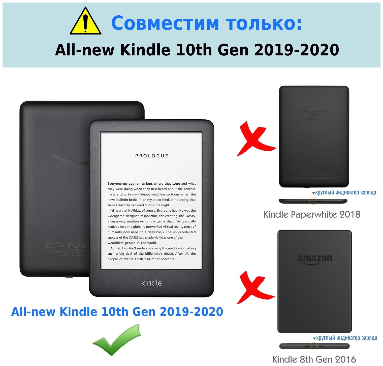 Чехол SkinBox Чехол-обложка UltraSlim для Amazon Kindle 10 с магнитом