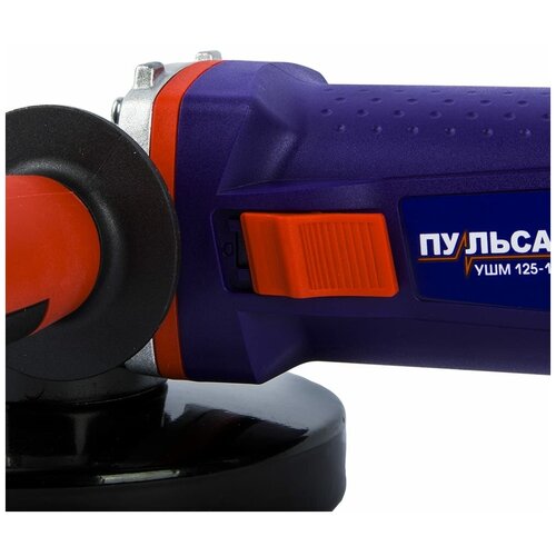 УШМ шлифмашина угловая пульсар УШМ 125-1200 377400₽