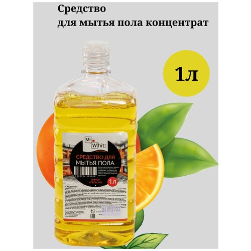 Mr.White/ Средство для мытья пола Лимон-Апельсин концентрат 1л/Моющее для пола/Чистящее средство