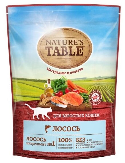 Корм сухой Nature's Table Nature’s Table для кошек, Лосось, 650г