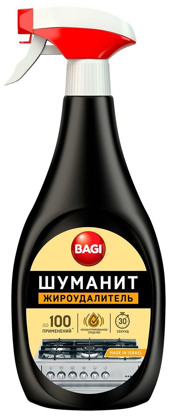 Bagi шуманит жироудалитель, 400 мл