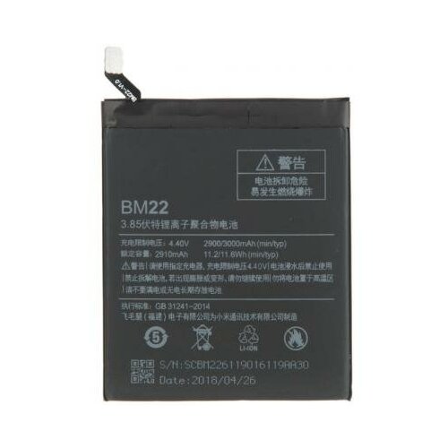 Аккумулятор BM22 Xiaomi Mi 5 xiao mi 100% orginal bm22 3000mah battery for xiaomi mi 5 mi5 m5 bm22 high quality phone replacement batteries tools
