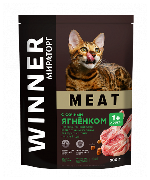 Сухой корм Winner MEAT для взрослых кошек старше 1 года с сочным ягненком 300гр - фотография № 6