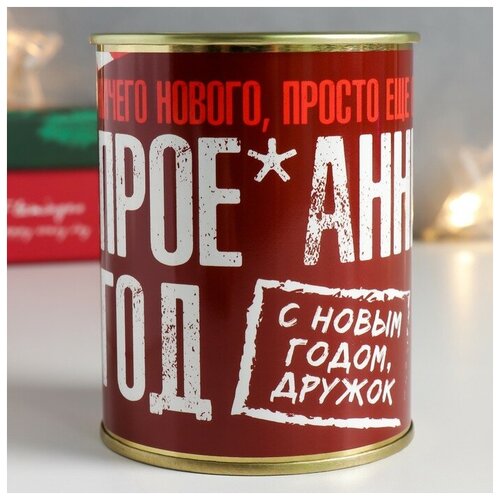 фото Носки в банке "ничего нового" (мужские)