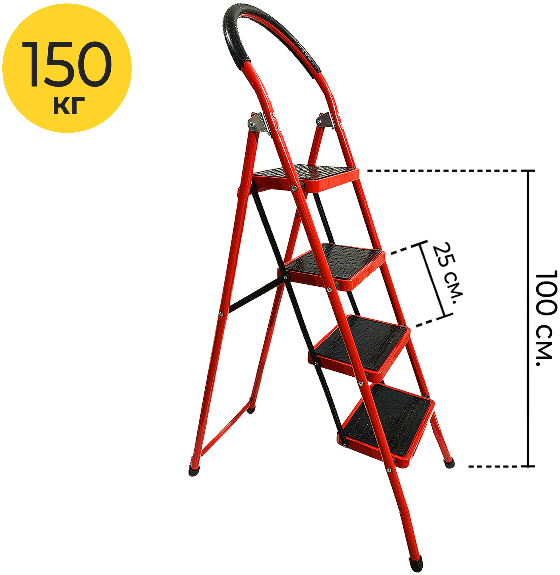 Лестница-стремянка Runique 4 ступени, высота до площадки 100 см, ступень 31x21 см, с шагом ступени 25 см, красная