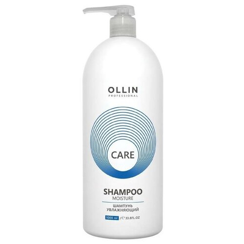 Ollin Professional Шампунь для увлажнения и питания Ollin Professional Moisture, 1000 мл