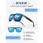 Мужские поляризационные солнцезащитные очки синего цвета - изображение