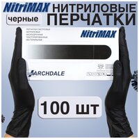 Перчатки нитриловые одноразовые Nitrimax чёрные, 100 шт, размер S