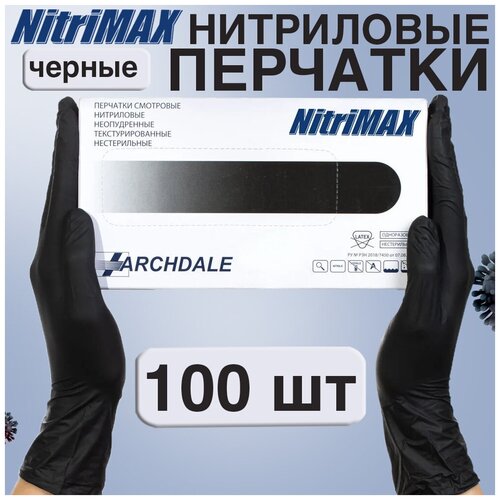 Купить Перчатки одноразовые нитриловые Nitrimax 100 шт, черные, размер XL, Archdale, черный