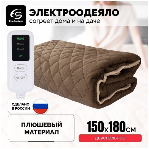 Электроодеяло EcoSapiens Teddy 150х180 см