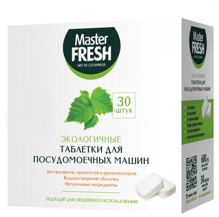 Таблетки для посудомоечной машины Master FRESH Eco таблетки, 30 шт. - фотография № 2