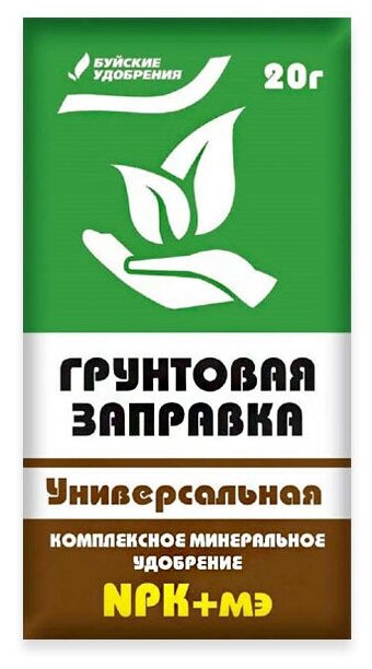 Удобрение Буйские удобрения Заправка грунтовая универсальная, 0.02 кг, количество упаковок: 1 шт.