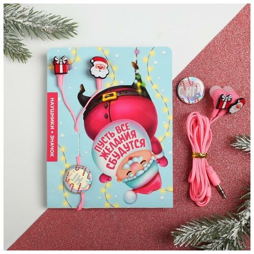 Наушники и значок Пусть все желания сбудутся 12м 65000₽