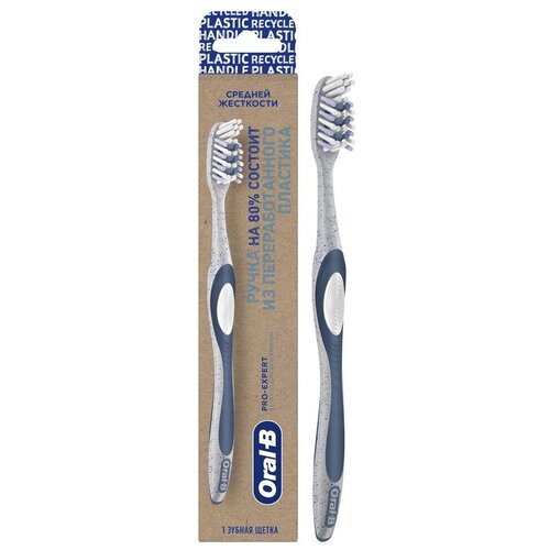 Электрическая зубная щетка Oral-B Pro-Expert Extra Clean Eco Edition 40 средняя, 1 шт (81765681)