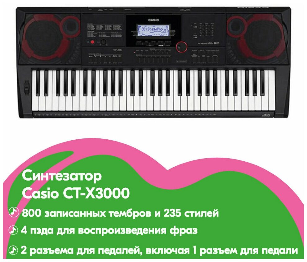 Синтезатор Casio 61клав. черный - фото №12