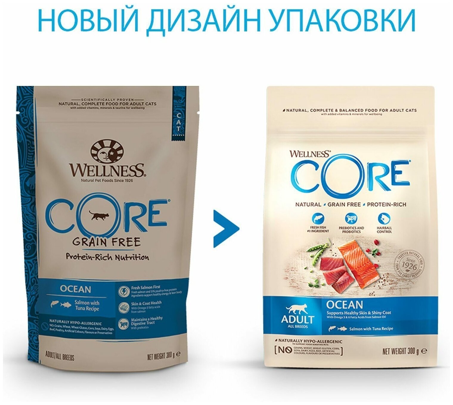 Сухой корм Wellness Core для взрослых кошек, из лосося с тунцом 300 г - фотография № 6