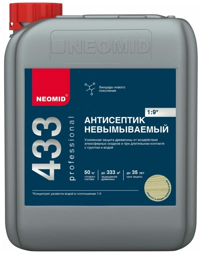 NEOMID 433 (5 кг.) - невымываемый антисептик усиленный, конц 1:9 Н-433-5/к1:9