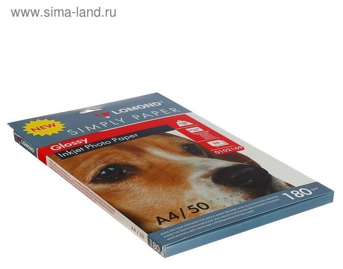 Фотобумага Lomond Simply A4 180г/м2 50л белый глянцевое покрытие для струйной печати 0102169 - фото №3