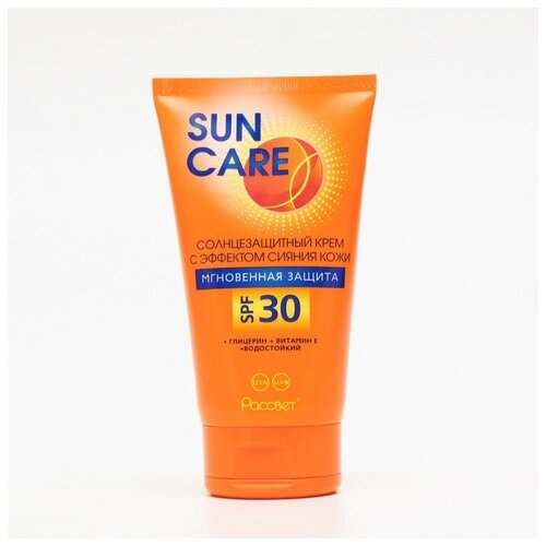 Крем солнцезащитный, Sun care, SPF 30 , 150 мл