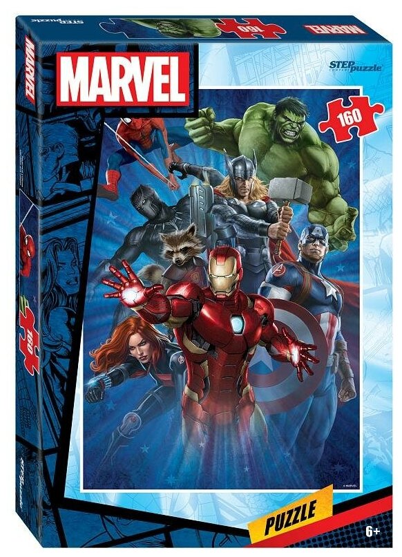 Пазл для детей Step puzzle 160 деталей: Marvel